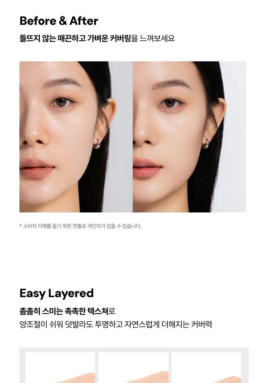 [슬기PICK/NEW] 오아드 포어 퍼펙팅 미러문 쿠션 3 colors (본품+리필) 상세페이지 22